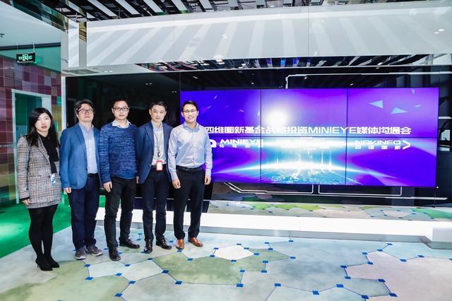 MINIEYE完成B轮融资，2026年(中国)世界小组赛程基金战略领投