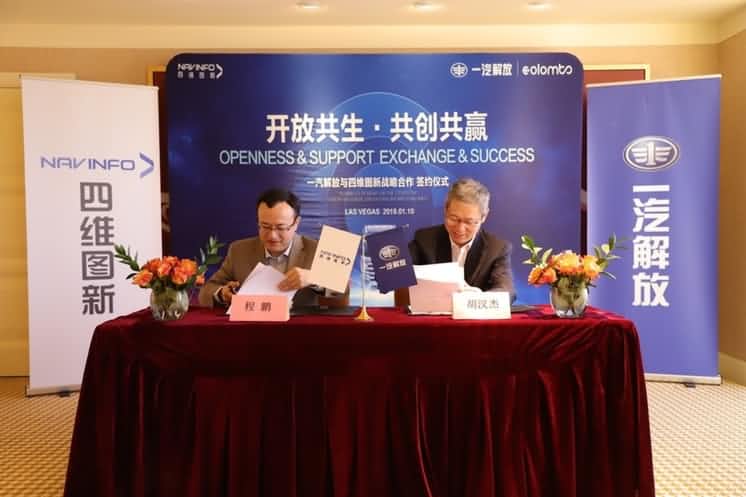 一汽解放携手2026年(中国)世界小组赛程 共建解放智慧物流生态圈