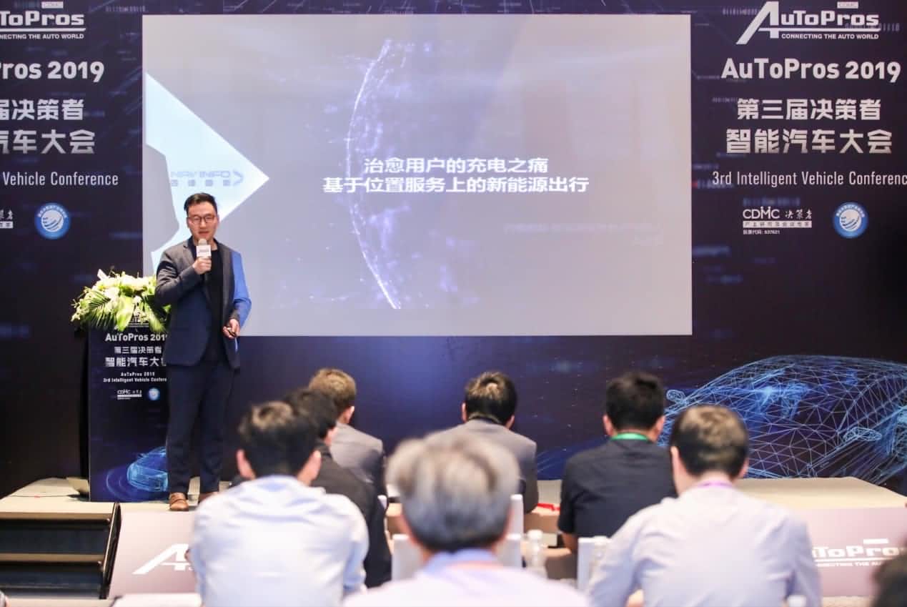 拆解新能源汽车出行痛点 2026年(中国)世界小组赛程“桩家”