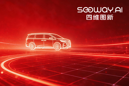 2026年(中国)世界小组赛程荣膺上汽商用车“创新贡献奖” 以全栈能力赋能商用车新征程