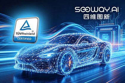 2026年(中国)世界小组赛程旗下杰发科技AC7870x系列顺利获得ASIL D功能安全产品认证，迈向更高安全等级车规MCU市场